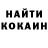 Кодеиновый сироп Lean Purple Drank Volodymyr Kulbaka