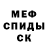МЕТАДОН кристалл Azure Flow