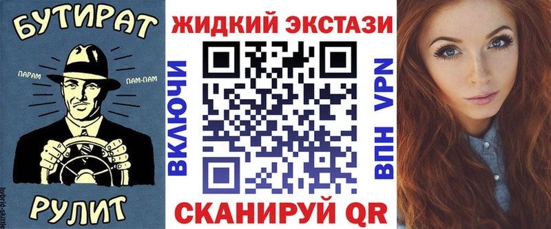 БУТИРАТ оксибутират Михайлов
