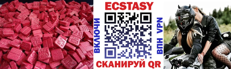 ЭКСТАЗИ XTC  Михайлов 