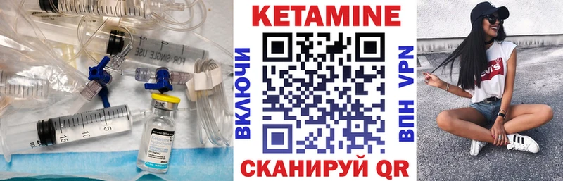 КЕТАМИН ketamine  OMG ССЫЛКА  Михайлов 