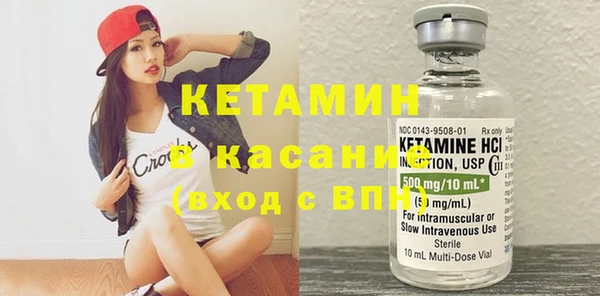 прущие крисы Горно-Алтайск