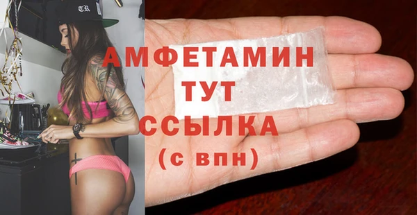 а пвп мука Горнозаводск