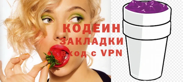 альфа пвп Горняк