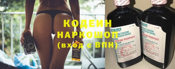 прущие крисы Горно-Алтайск