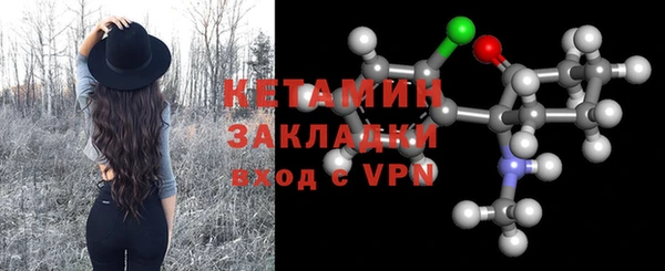 прущие крисы Горно-Алтайск
