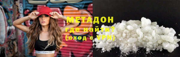 альфа пвп Горняк