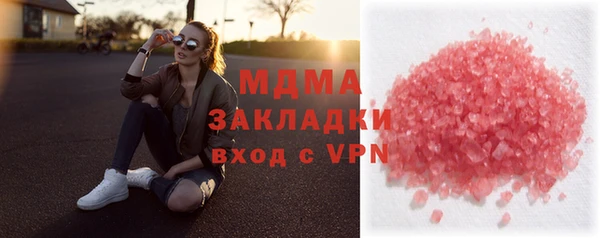 а пвп мука Горнозаводск