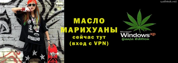 прущие крисы Горно-Алтайск