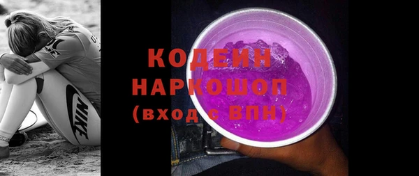 прущие крисы Горно-Алтайск