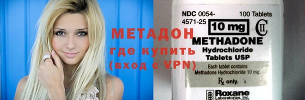 альфа пвп Горняк