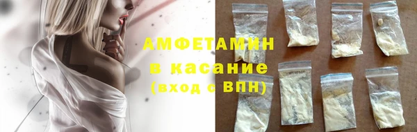 прущие крисы Горно-Алтайск