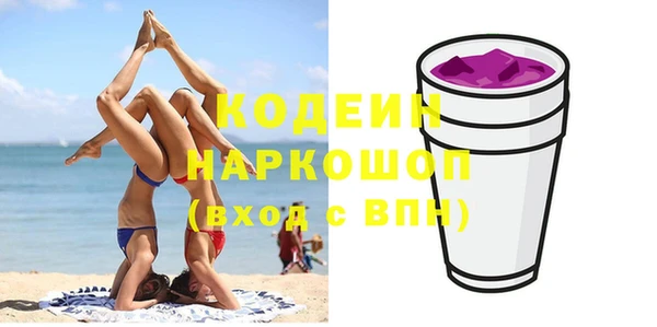 а пвп мука Горнозаводск