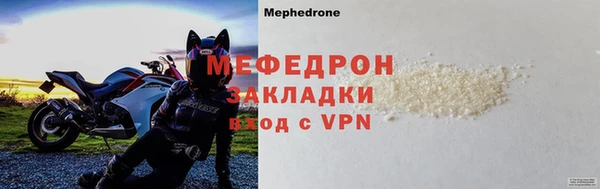 а пвп мука Горнозаводск
