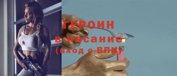 а пвп мука Горнозаводск