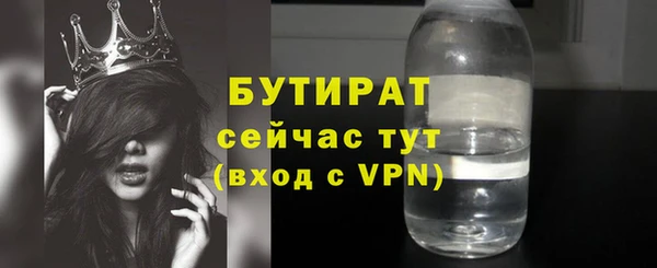 прущие крисы Горно-Алтайск