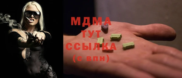 альфа пвп Горняк
