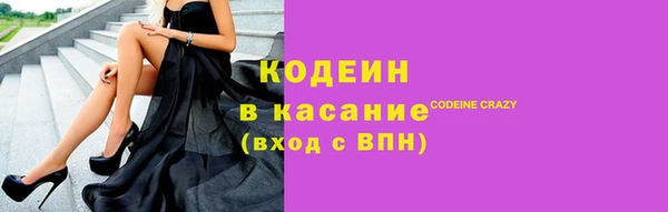 альфа пвп Горняк