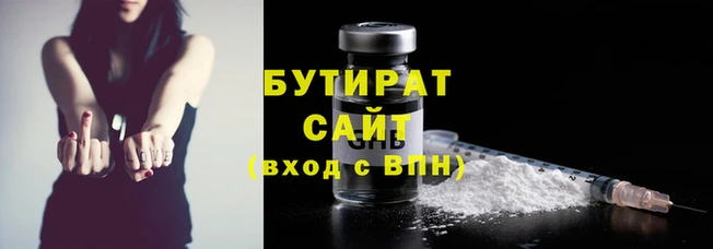а пвп мука Горнозаводск
