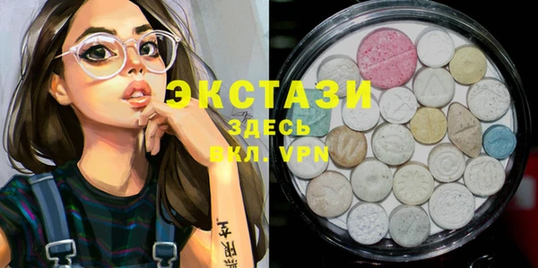 альфа пвп Горняк