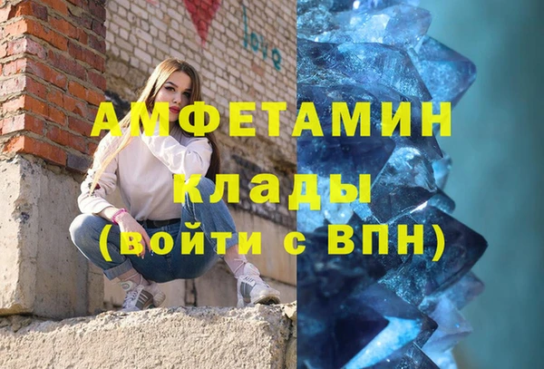 а пвп мука Горнозаводск