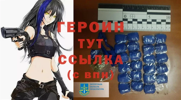 прущие крисы Горно-Алтайск