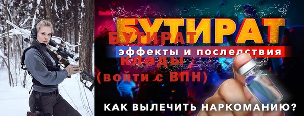 а пвп мука Горнозаводск