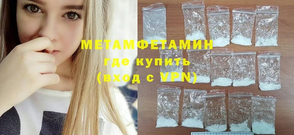 а пвп мука Горнозаводск