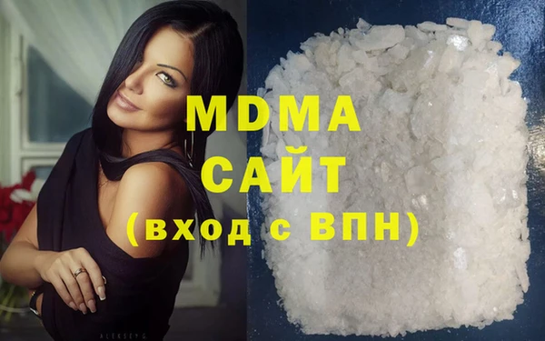 альфа пвп Горняк