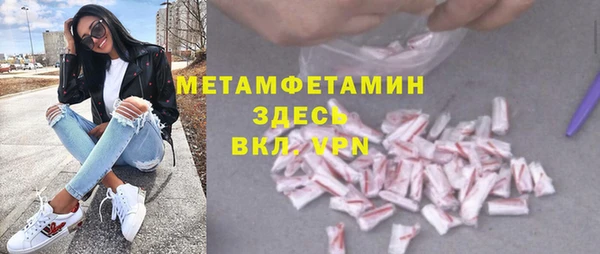 прущие крисы Горно-Алтайск
