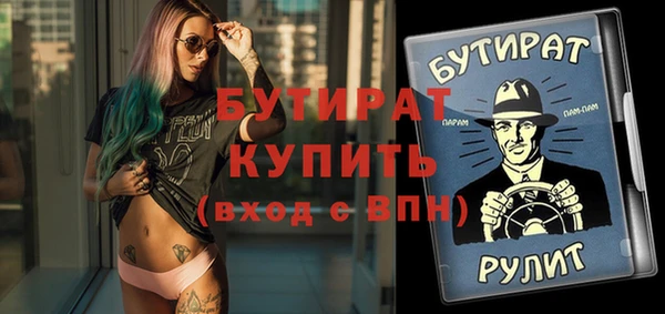 альфа пвп Горняк
