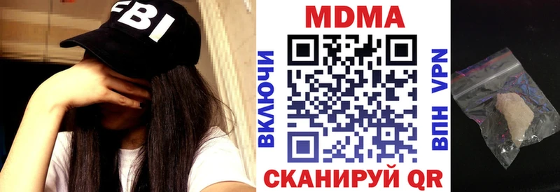МДМА молли  купить закладку  площадка какой сайт  Михайлов 