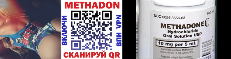 закладка  Михайлов  мега ТОР  МЕТАДОН кристалл 