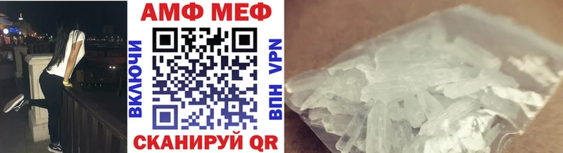 Первитин мет  как найти   kraken маркетплейс  Михайлов 