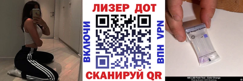 Марки 25I-NBOMe 1500мкг  Михайлов 