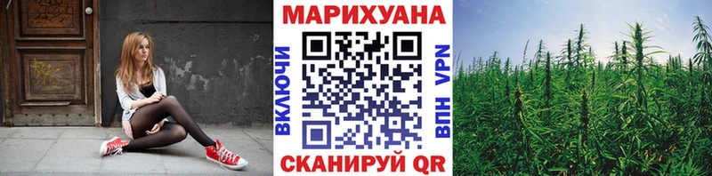 Марихуана SATIVA & INDICA  Михайлов 
